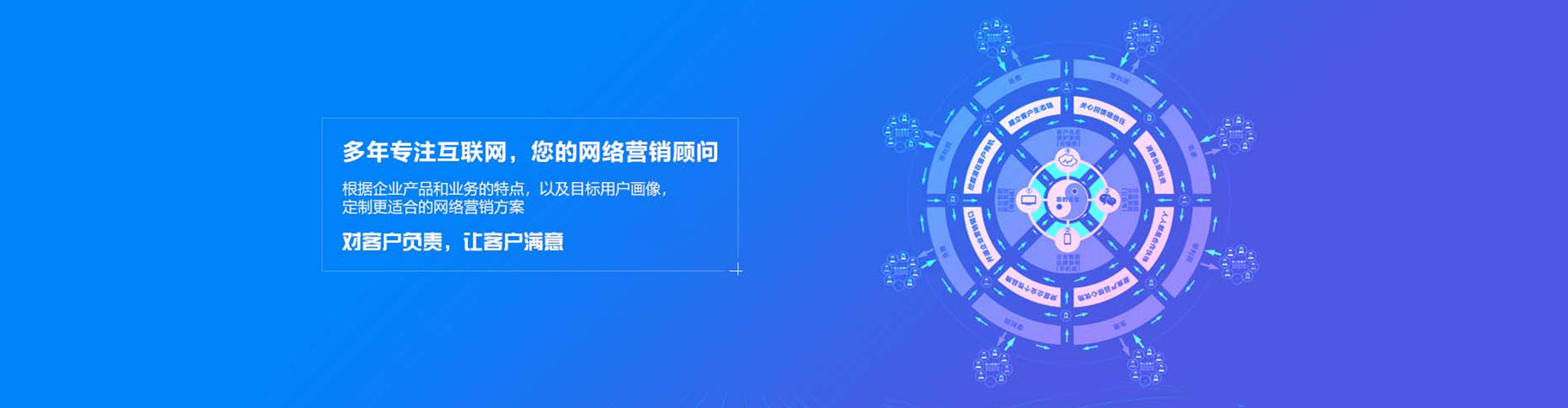 湘阴百度竞价推广